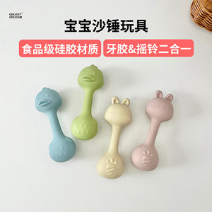 chubbychubbie baby toy baby soothing silicone sand hammer grip training hand bell exercise hearing