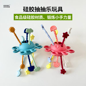 
chubbychubbie baby laclala silicone baby eat-proof hands grinding teeth chewing toy pulp toy