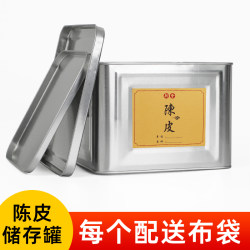 Juelu Packaging Xinhui Dried Tangerine Peel Storage Tin Can with Special Cloth Bag Aging Bag Packaging Can Tin Bucket Sealed Can