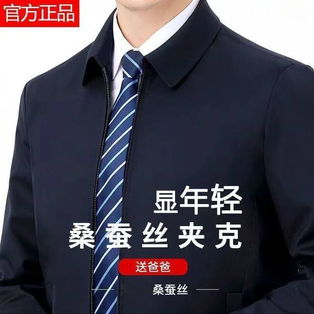 Administrative jacket jacket Men's autumn high -end casual jacket ...