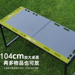 Outdoor Igt Tactical Folding Table, Lightweight Camping Table and Chairs, Multi-Functional Simple Picnic Equipment Set
