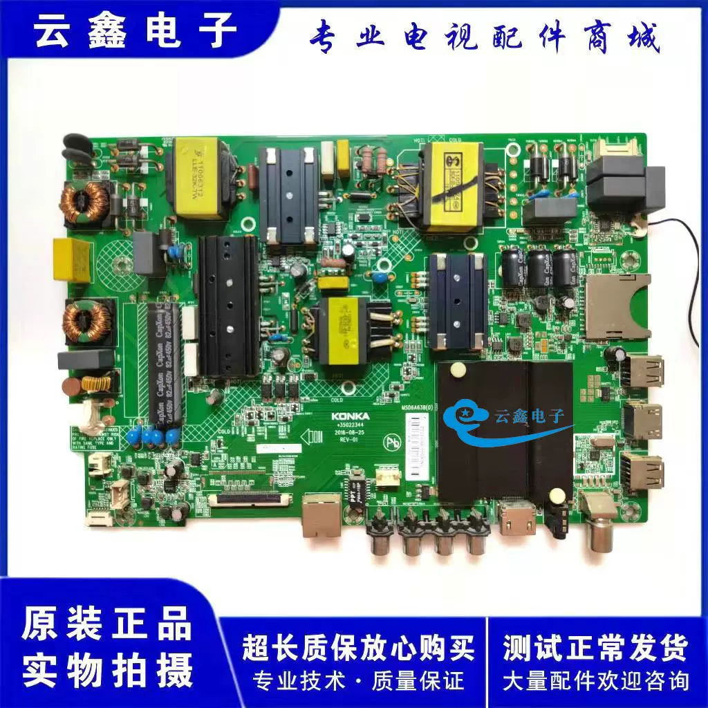 原裝索尼KDL-46EX650 液晶電視電源板APS-322 1-886-370-11-Taobao