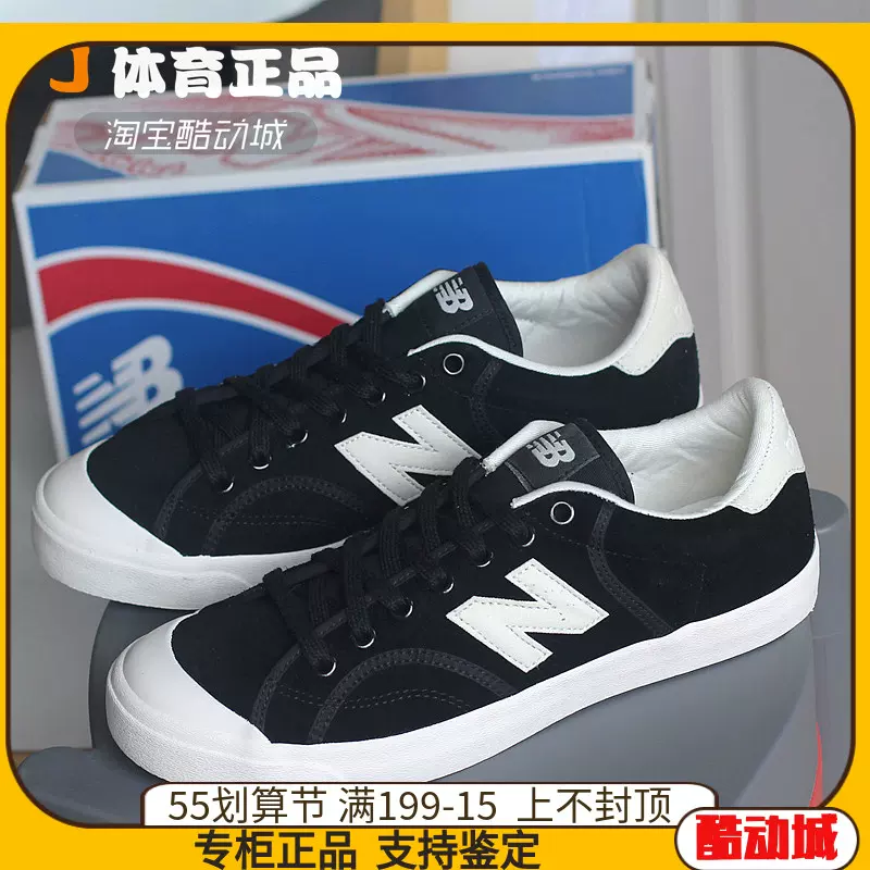 new balance proctsbh