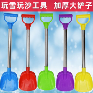 
Outdoor sand shovel, winter snow shovel tool, large children's snow toy, shovel, beach shovel, snowball fight