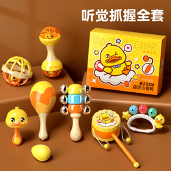 Baby Rattle Toy for 0-1.5 Years Old, 3-6 Months and Above, Sand Hammer, Head-Lifting Training, Baby Soothing Tool, Educational Toy for Babies