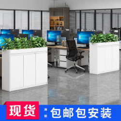 Office Partition Cabinet, Low Cabinet, Flower Trough, Green Plant Combination Item Storage Cabinet, Long Table Side Cabinet, Flower Storage Cabinet