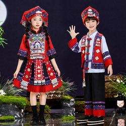 March 3Rd Zhuang Ethnic Clothing for Girls, Hani Children's Kindergarten Ethnic Minority Performance Costumes, Yao and Yi Ethnic Groups