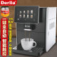 German Derlla fully automatic espresso coffee machine household small milk frother grinding integrated concentrated freshly ground commercial