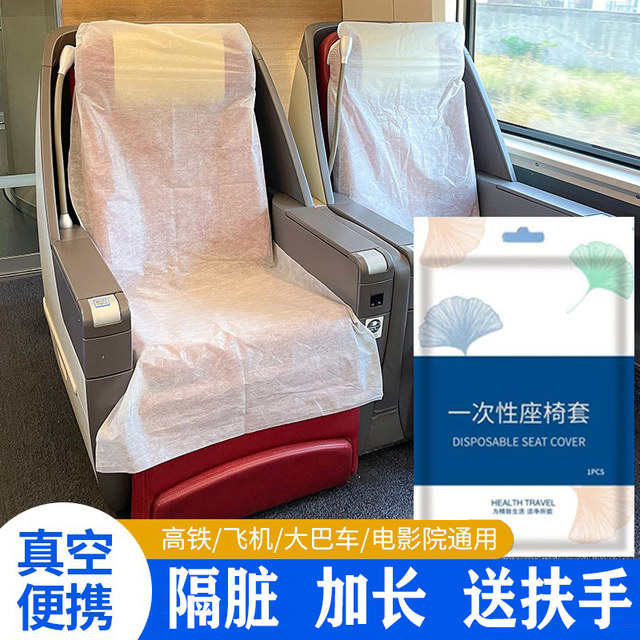 Disposable seat covers for trains, highspeed trains, nonwoven seat