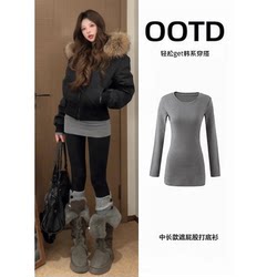 Gray Extended-Length Cotton Inner Layer Base Shirt for Women, Autumn and Winter Warm, Slim-Fit, Waist-Cinching, Regular Shoulder, Long-Sleeve T-Shirt Top