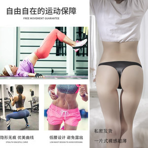 3 packed underwear female low -waistless thong female one piece ultra -thin sexy hot invisible sports fitness T pants

