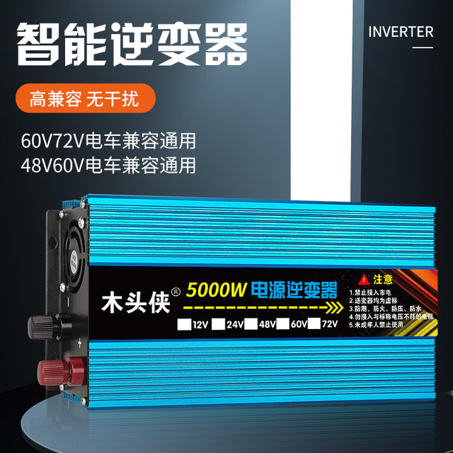 500W Power Inverter – 12V/24V/48V/60V DC To 220V AC Converter For Car, Solar, Home Use (Modified Sine Wave)