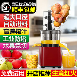 Michael Cool Original Juice Machine Commercial Juicer with Pulp Separation, Large Capacity for Street Vending, High Power, Large Juice Opening, Fully Automatic