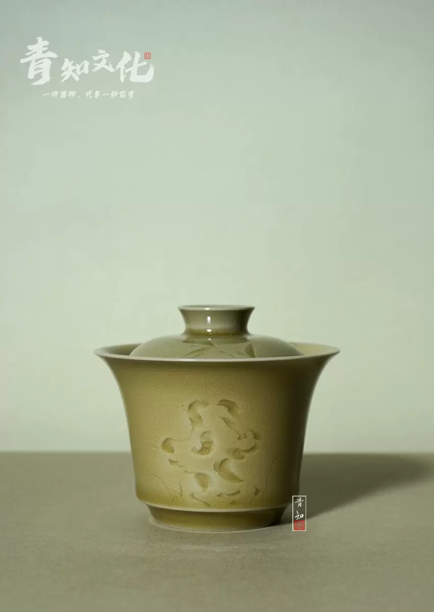 龙泉窑邓芳靓青瓷二才马蹄太湖石竹韵盖碗正品高端茶具泡茶