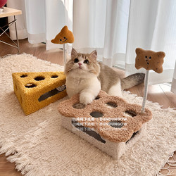 Dundun Cheese Biscuits Cat Hole-Punching Toy Spring Toy Bell Plastic Ball Cat Educational Toy