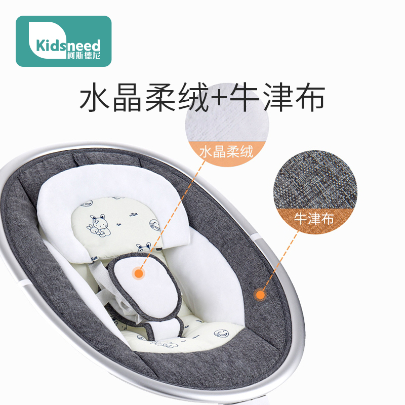 baby-rocking-chair-newborn-shake-bed-baby-electric-shake-basket