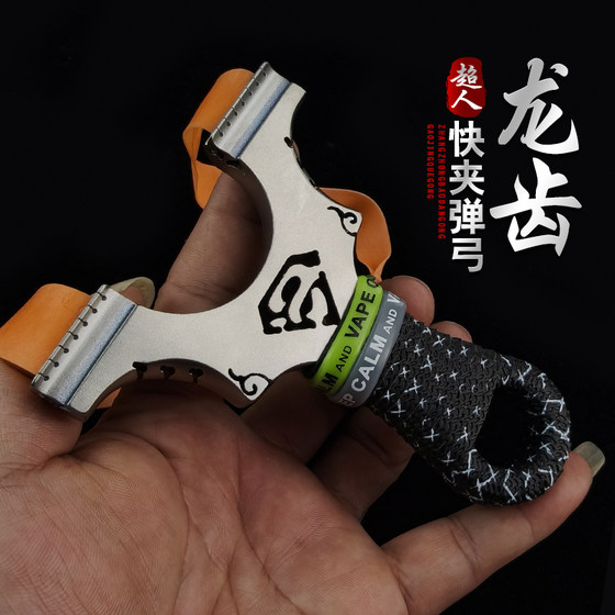 
New superman dragon tooth quick press high quality new slingshot for adults special high accuracy traditional flat leather bow