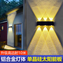 Super Bright Solar Outdoor Spotlights, Wall Washers, Outdoor Strip Wall Lights, Fence Gate, Villa Exterior Wall Waterproof