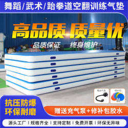 Inflatable Somersault Air Cushion Taekwondo Pull-Up Martial Arts Training Yoga Practice Dance Stunt Gymnastics Outdoor Camping Mat