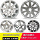 Applicable Peugeot 206 207 301 408 4008 308 3008 307 aluminum alloy wheel steel ring tire bell
