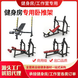 Commercial Multifunctional Weight Bench Bench Press Rack Squat Rack Integrated Barbell Rack Barbell Set Home Fitness Equipment