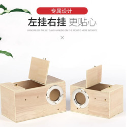 Jesse's horizontal parrot myna breeding box tiger skin black phoenix special bird nest solid wood warm bird cage accessories