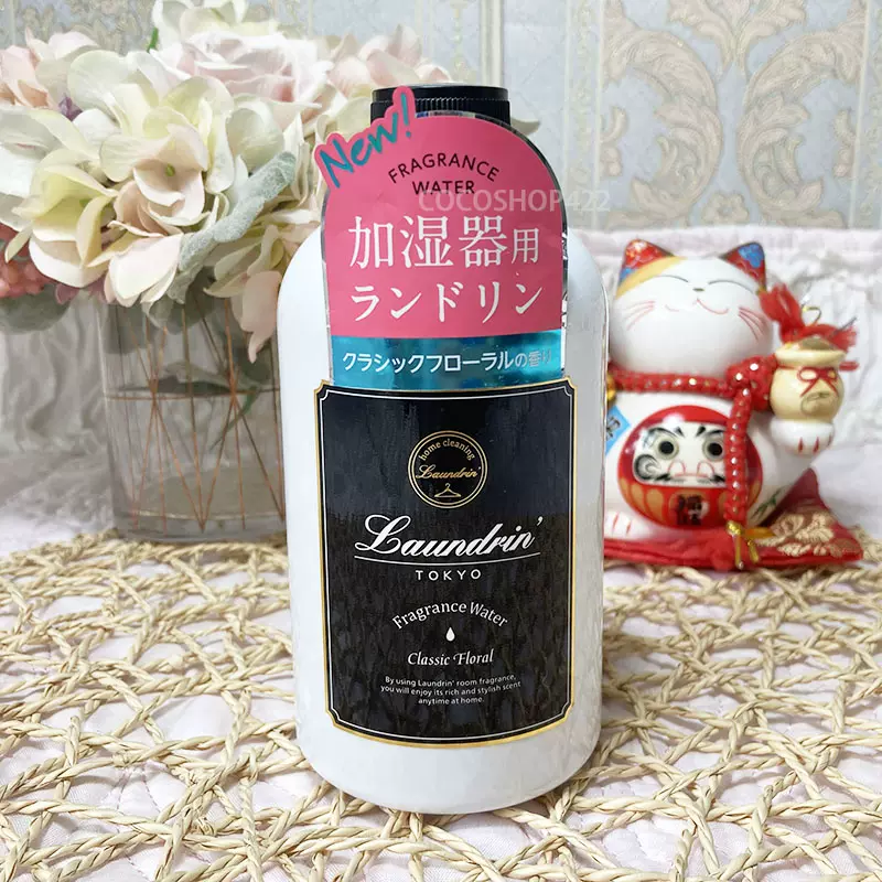 日本Laundrin朗德林室内空气芳香剂加湿器用香薰液经典花香300ml-Taobao