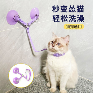 
Cat bathing artifact, dog bathing holder, anti-scratch, bite, run-away, nail clipper, cat pet supplies