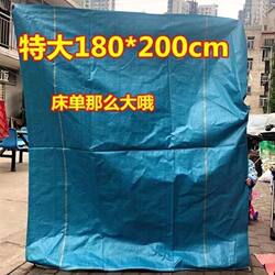 Extra-Large Woven Sack, Oversized Moving Storage Bag, Super Large Packing Bag, Burlap Sack, Parcel Bag