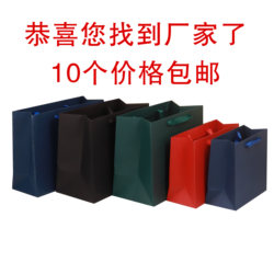 Ready-Made Clothing Bag, Color Cardboard Bag, Shoe Box, Gift Return Gift Paper Bag, Environmentally Friendly Bag, Thickeneded Printable Handbag