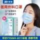 Zhende's disposable medical mask single -piece independent protective sterilization medical breathability large pharmacy flagship store genuine CC