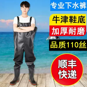 飛蠅釣防水- Top 100件飛蠅釣防水- 2024年4月更新- Taobao