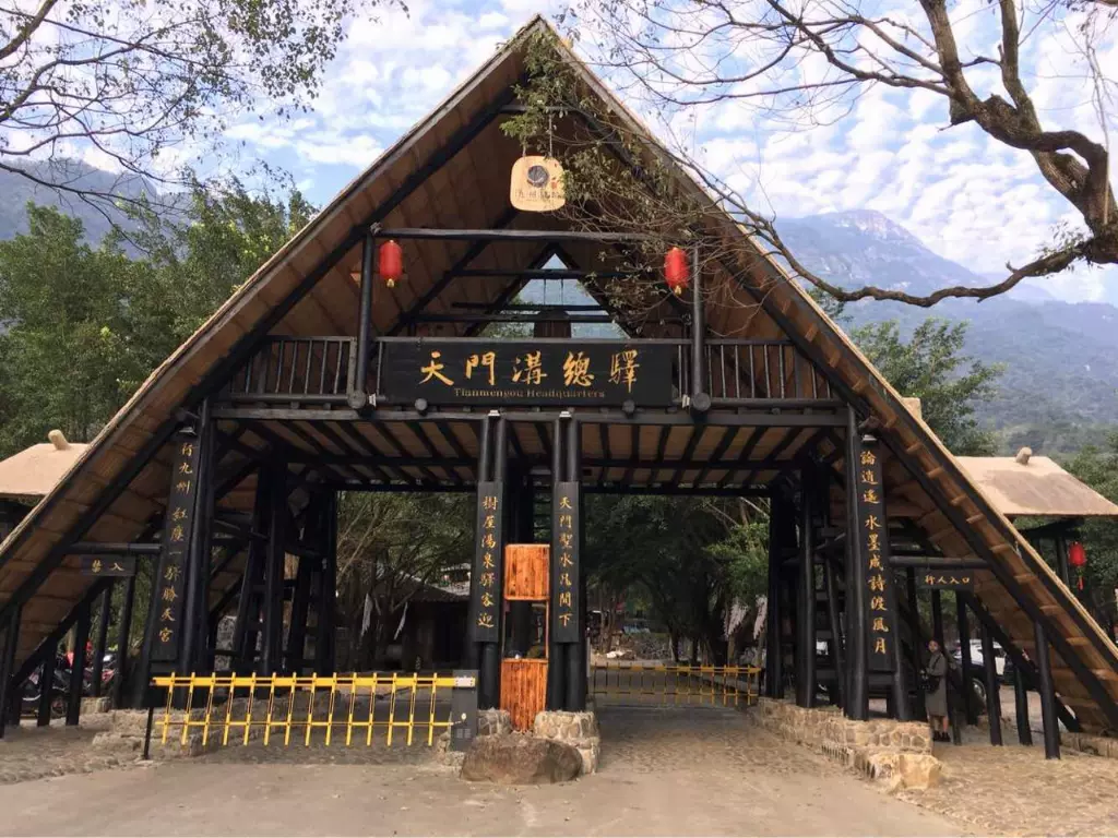 英德草原天门沟景区