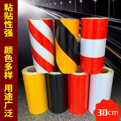 Adhesive tape 30cm road pole anti-collision sticker reflective strip