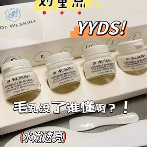 
Hydraulic Lactobionic Acid Pore Cleansing Cream dissolves blackheads and fine pores, prevents closed mouth, and gently cleanses the skin.