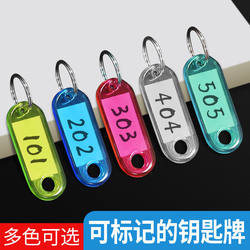 Crystal Key Tag Keychain Luggage Tag Label Key Ring Classification Room Card Plastic Number Plate Room Number Plate
