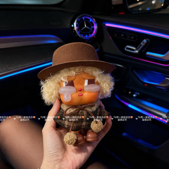 
Crybaby vacation clothes crybaby vinyl swim ring series baby clothes new beach vacation replacement cloak