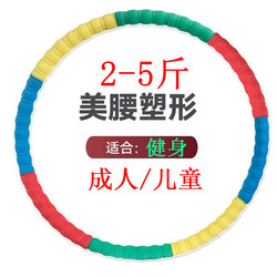 Hula Hoop for Abdominal Control, Weight Loss, No Harm to the Waist, Women's Slimming Belly, Reducing Belly Fat, Fitness, Adult-Specific Magic Tool Hula Hoop