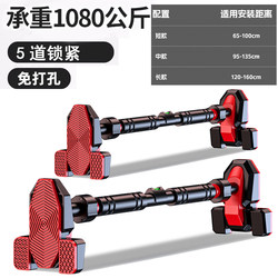 Indoor Fitness Equipment Pull-Up Bar, Home Punch-Free Door-Mounted Single Bar, Children's Sports Horizontal Bar