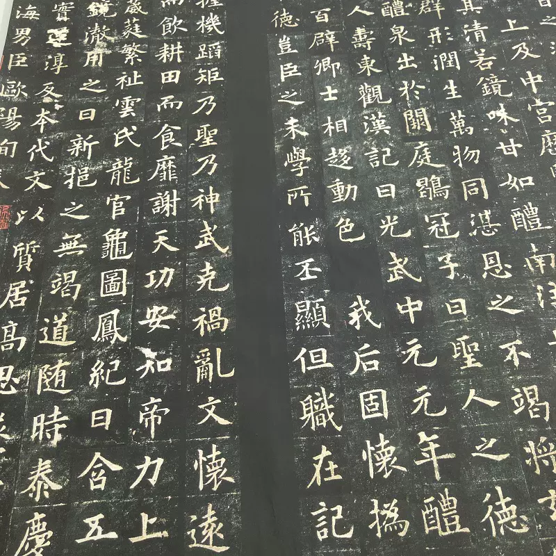 歐陽詢九成宮醴泉銘古代書法字畫歐體楷書整張碑帖拓本仿古複製品-Taobao