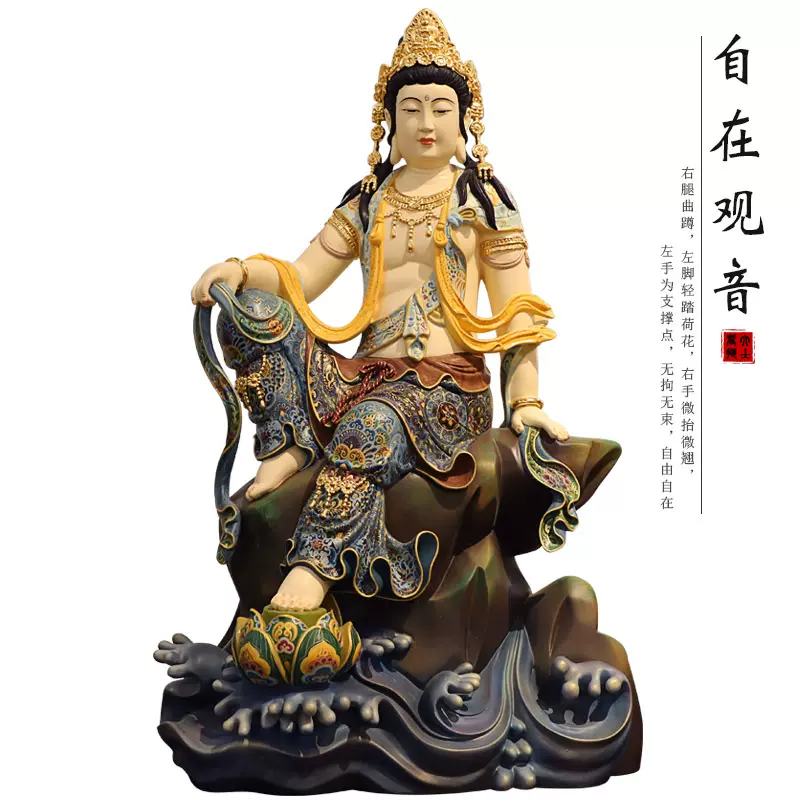 观音像，古銅製，時代物，高63cm，重8000克。 观音像，古銅製，時代物，高63cm，重8000克。