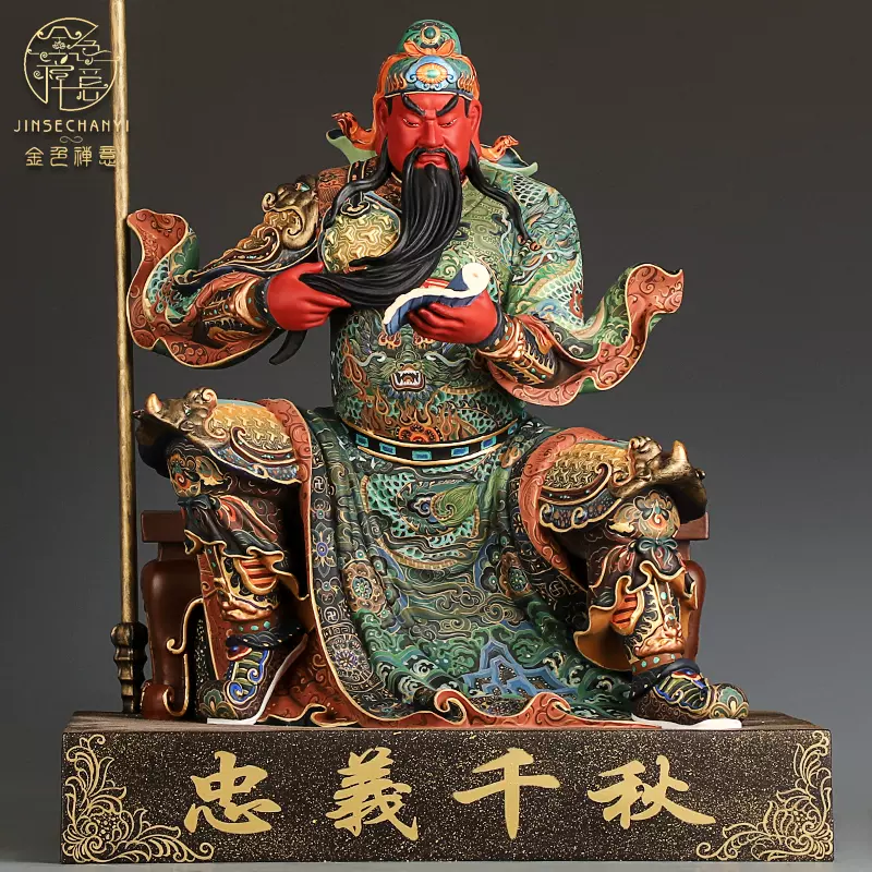 關公武将像 高約48cm 复古纯铜文武关公神像门厅摆放高48厘米武财神爷铜像日常送礼佛像