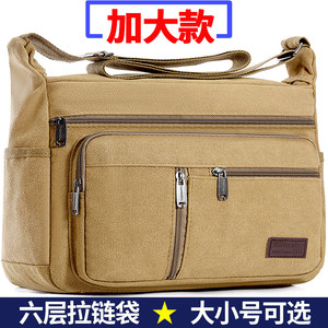Increase the canvas bag men's wear -resistant site tool package large labor insurance bag shoulder mesengers bag large -capacity travel bag