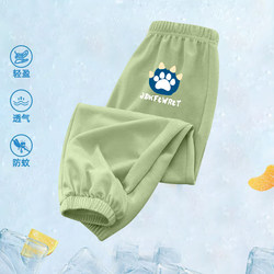 Boys' Ice Silk Anti-Mosquito Pants 2025 New Summer Pants Children's Quick-Drying Outer Pants Small and Medium-Sized Boys' Pants Summer Wear