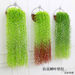 Simulated Hanging Willow Branches Decorative Tree Wicker Willow Leaves Green Rattan Photography Props Willow Hanging Leaves Plastic Branches Fake Trees