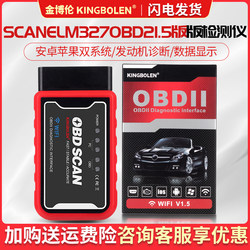 Obd Car Bluetooth Elm327 Obd2 On-Board Computer Car Diagnostic Tool Fault Diagnosis Instrument Smart Box