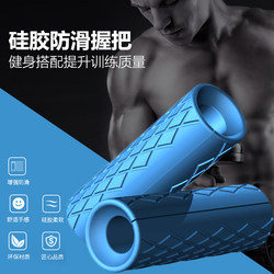 Barbell Protective Cover Grip Anti-Slip Wrist Dumbbell Silicone Handle Sports Protective Gear Fitness Mechanical Equipment Accessories