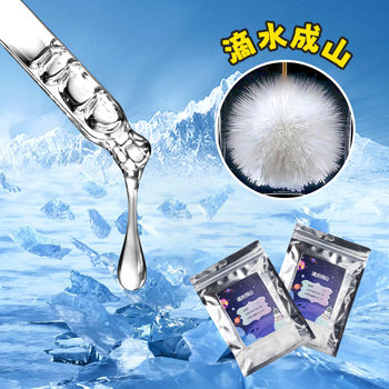 Light water into ice for children's primary school students' magic toys