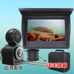 2026 New Underwater Camera Probe Fish Finder Visual High-Definition Fishing Camera Underwater Fish Viewing Device