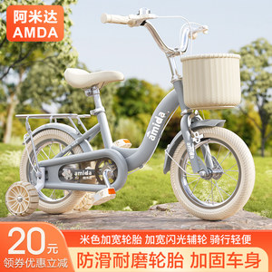 New Children's Bicycle Girl 4 -year -old 6 -year -old 8 -year -old bicycle 14 -inch 16 -inch bicycle Boy Boy
